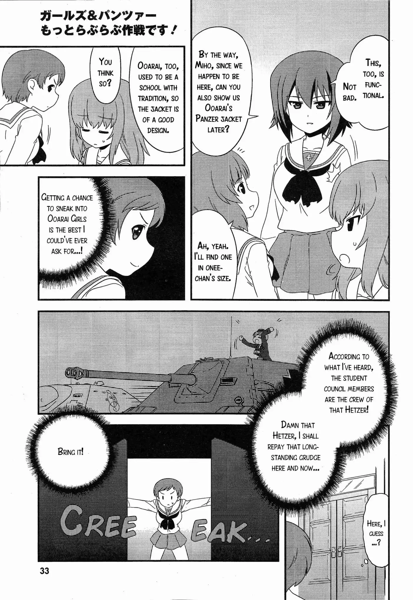 Girls ANDamp; Panzer - Motto Love Love Sakusen Desu! Chapter 33 11